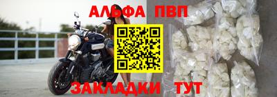 шишки Ангарск