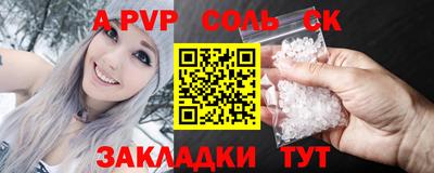 кристаллы Анжеро-Судженск