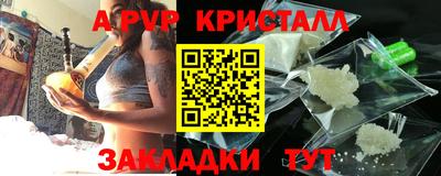 кристаллы Анжеро-Судженск