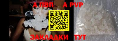 кристаллы Анжеро-Судженск