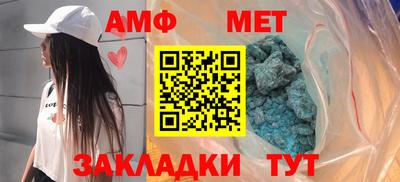 шишки Ангарск