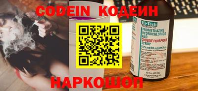 шишки Ангарск