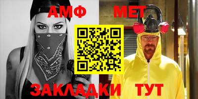 кристаллы Анапа