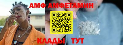 шишки Ангарск