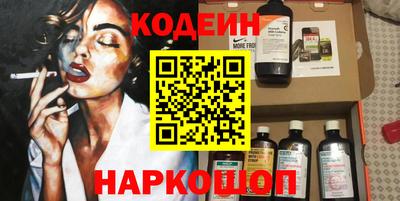 шишки Ангарск