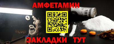 кристаллы Анапа