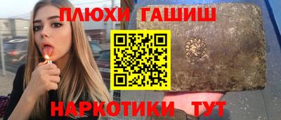 кристаллы Анапа