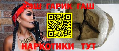 шишки Ангарск