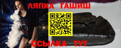 кристаллы Анапа