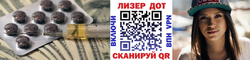 сколько стоит  Пятигорск  LSD-25 экстази кислота 