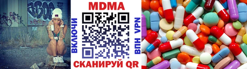 MDMA молли  блэк спрут ТОР  Пятигорск 