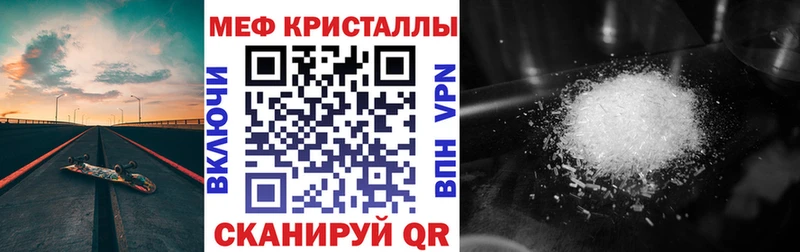 где купить наркотик  Пятигорск  Мефедрон mephedrone 