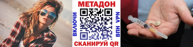 Метадон белоснежный  блэк спрут маркетплейс  Пятигорск 