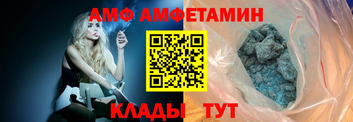Пятигорск  Метамфетамин мет  Метамфетамин мет  Вход с VPN 