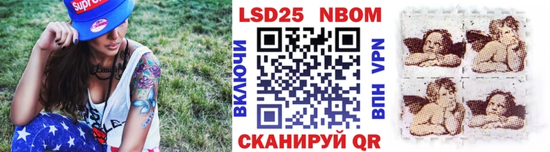 Наркотические марки 1,8мг  ссылка на мегу ссылка  Пятигорск  цены  