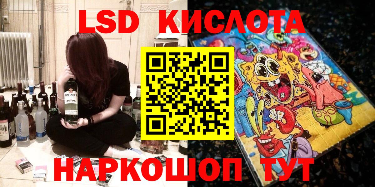 Марки 25I-NBOMe 1500мкг Пятигорск