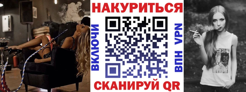 Каннабис Ganja Пятигорск