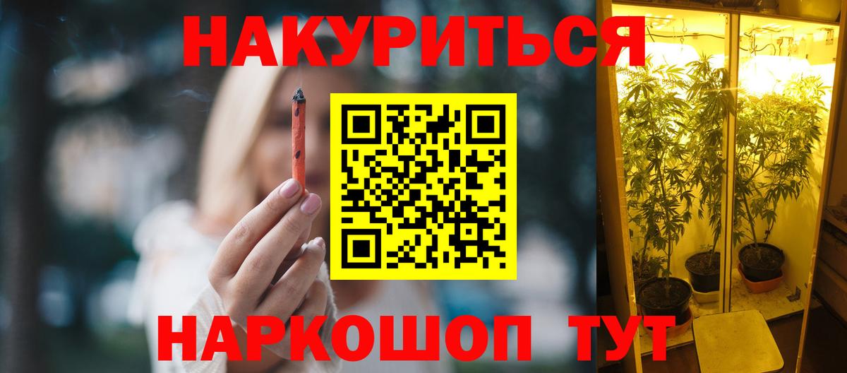 Бошки Шишки индика Пятигорск