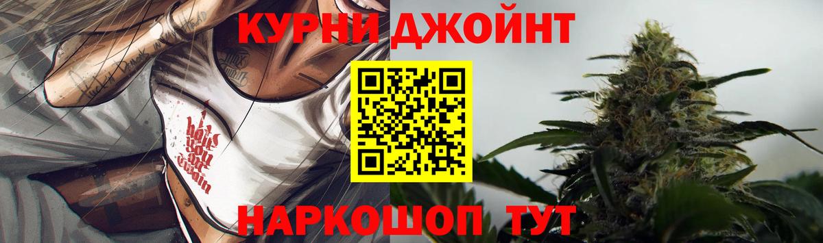 Марихуана Amnesia  Шишки марихуана планчик  Пятигорск  Бошки марихуана тримм  Вход с VPN 